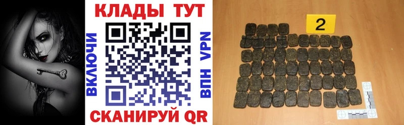Как найти наркотики Трёхгорный Псилоцибиновые грибы  Марихуана  МЕФ  Гашиш 
