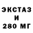 МЕФ кристаллы Adil Abykeev