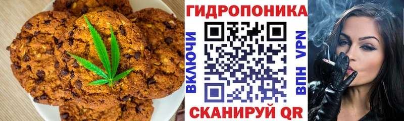 Canna-Cookies марихуана  купить наркотик  Трёхгорный 