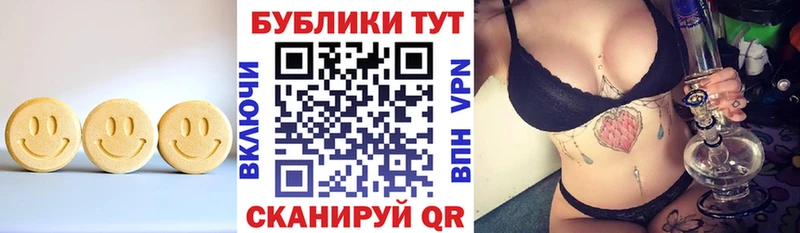mega как зайти Трёхгорный ЭКСТАЗИ Дубай