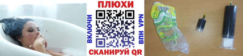 shop официальный сайт  Трёхгорный  ГАШ Изолятор 