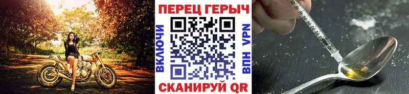 мориарти какой сайт  закладки  Трёхгорный  ГЕРОИН Heroin 