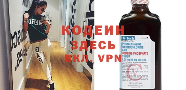 эйфоретик Лиски