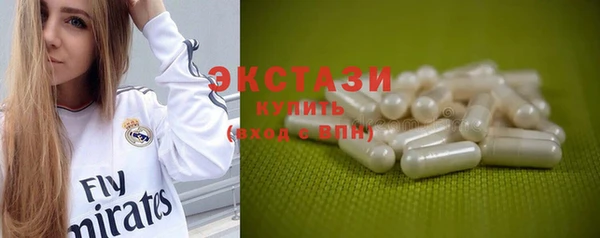 эйфоретик Лиски