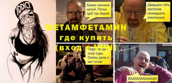эйфоретик Лиски