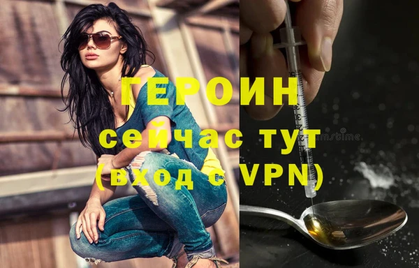 эйфоретик Лиски