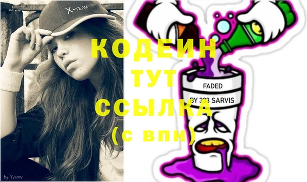 эйфоретик Лиски