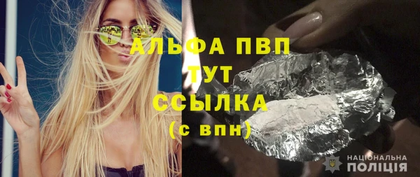 МДПВ Лихославль