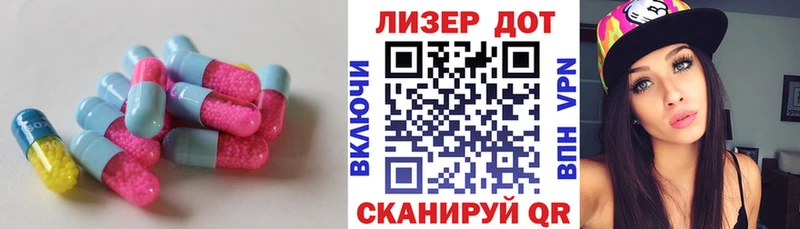 ЛСД экстази кислота  hydra зеркало  Трёхгорный 