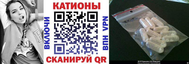 МЯУ-МЯУ кристаллы  Трёхгорный 