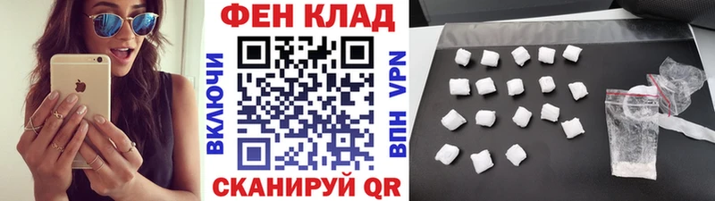 МЕТАМФЕТАМИН Methamphetamine  купить   Трёхгорный 