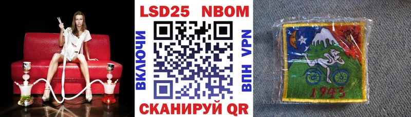 Наркотические марки 1,5мг  Трёхгорный 