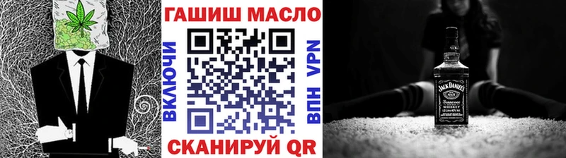 ТГК гашишное масло  Трёхгорный 